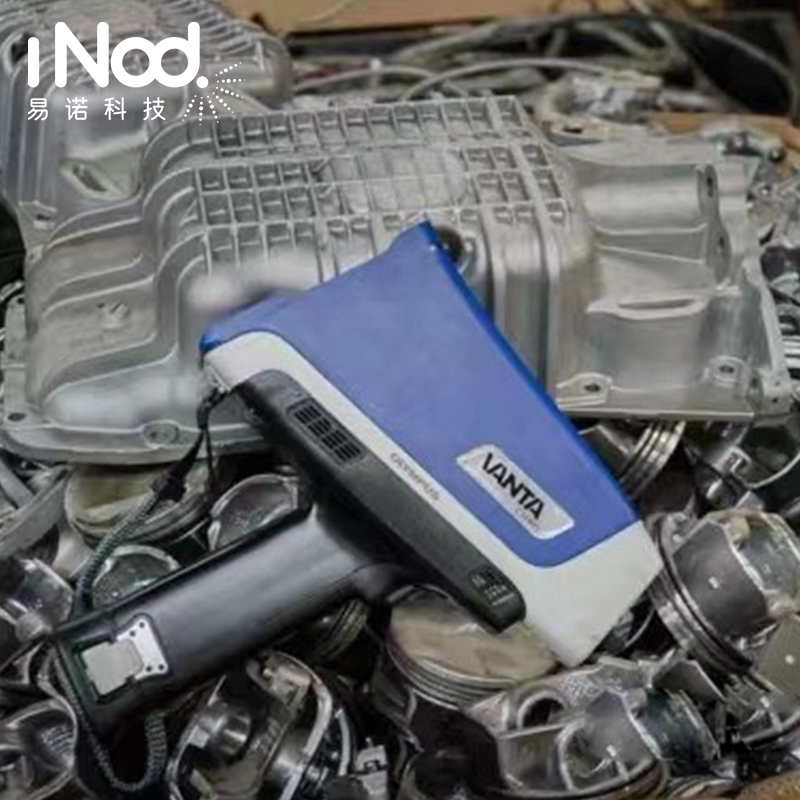 奧林巴斯VANTA系列 三元催化手持式光譜儀 VES